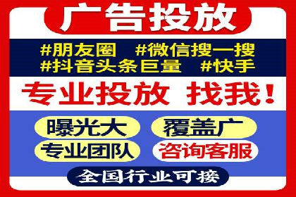 探索SEM代运营服务公司的核心竞争力